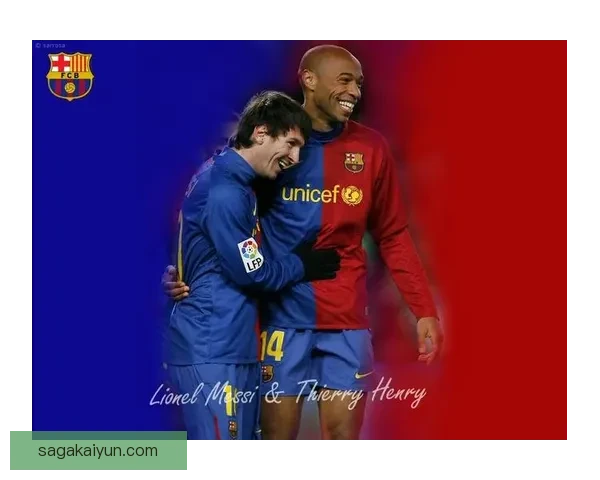 亨利回顾巴萨时期的传奇瞬间，展现足球艺术的完美结合与表现亮眼