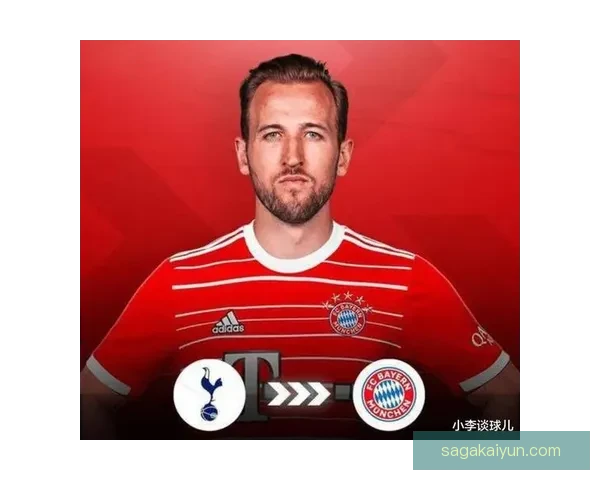 哈里·凯恩持续追寻NFL踢球手梦想，状态值得关注