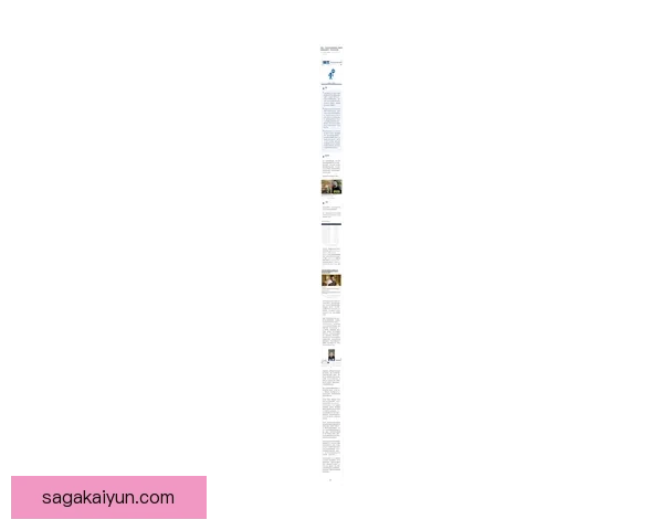 俄罗斯主帅最新任命引发球迷对国家队未来的期待与关注